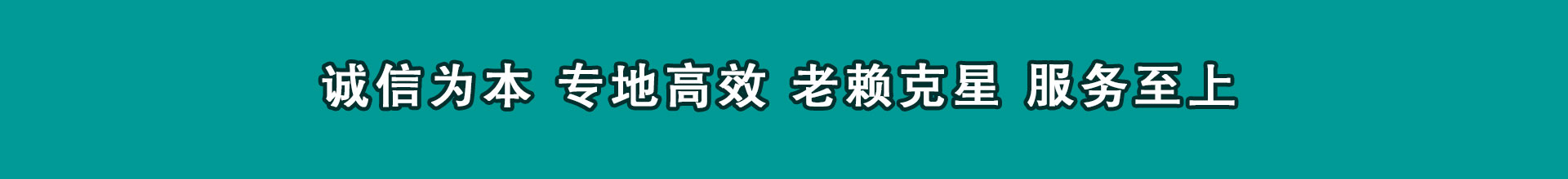 绛县追数公司