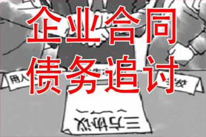 银行可否对信用卡逾期者上门至工作单位或住所？
